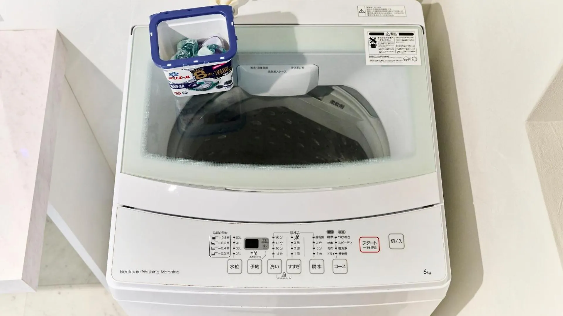 Appartement 貸し切り：松屋町から徒歩7分！401号室 à Ōsaka 0*,